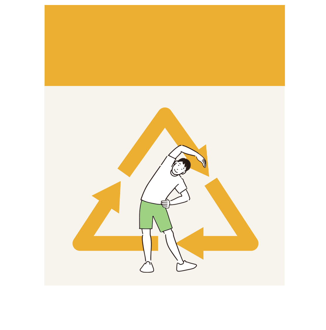 ハイボルト治療が痛みの根本を治す仕組み